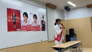 個人演説会in松島