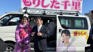 茂木敏充外務大臣